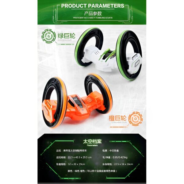 Radio Controlled Racing Stunt Car for Kids - Image 7